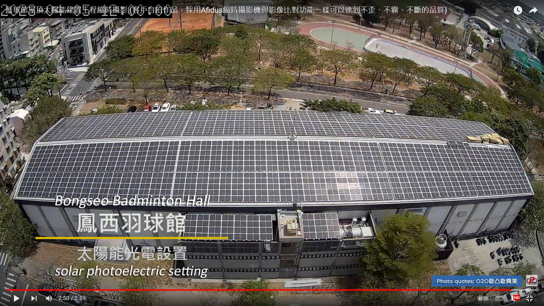 Kaohsiung City Government and Woven International Energy Group Join Forces on Afidus Record Solar Photovoltaic Project