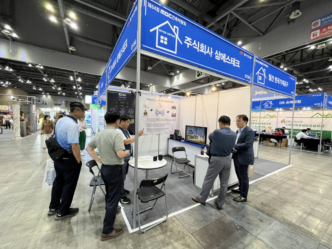 Afidus ATL-800, ATL-200S and ATL-201S at the 64th MBC Construction Expo in South Korea