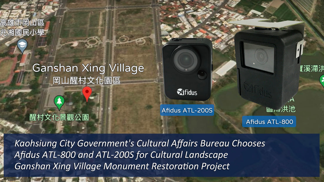 Kaohsiung City Government's Cultural Affairs Bureau Chooses Afidus ATL-800 and ATL-200S for Cultural Landscape Ganshan Xing Village Monument Restoration Project