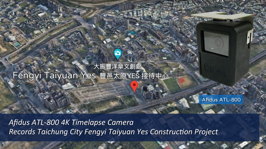 Afidus ATL-800 4K Timelapse Camera Records Taichung City Fengyi Taiyuan Yes Construction Project